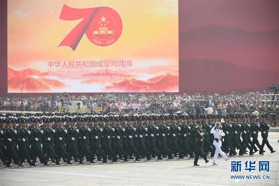 （國(guó)慶70周年·慶祝大會(huì)）慶祝中華人民共和國(guó)成立70周年大會(huì)在京隆重舉行