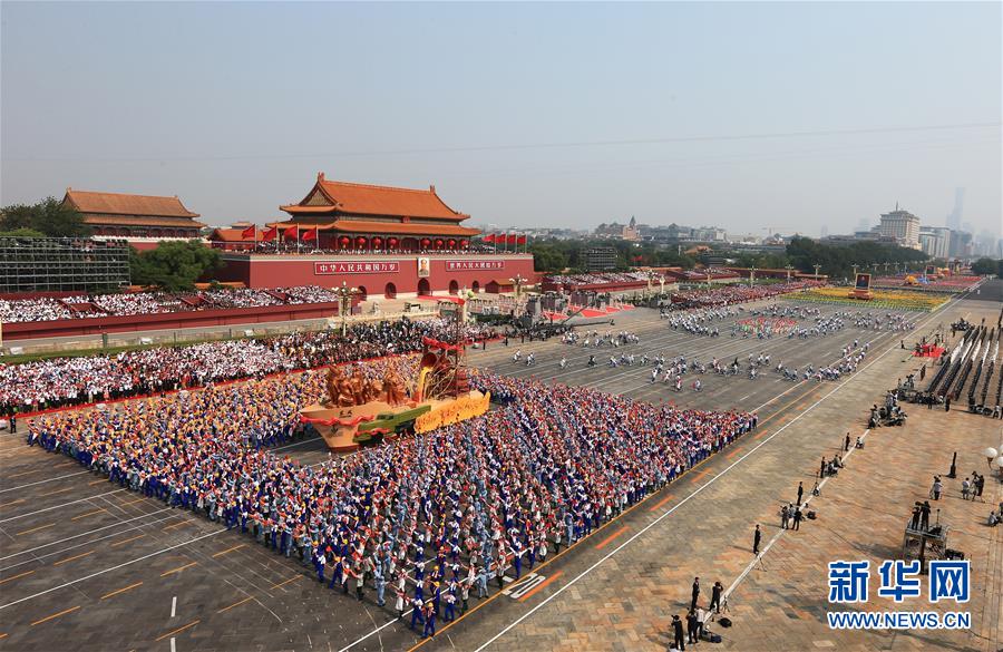 （國(guó)慶70周年·慶祝大會(huì)）慶祝中華人民共和國(guó)成立70周年大會(huì)在京隆重舉行