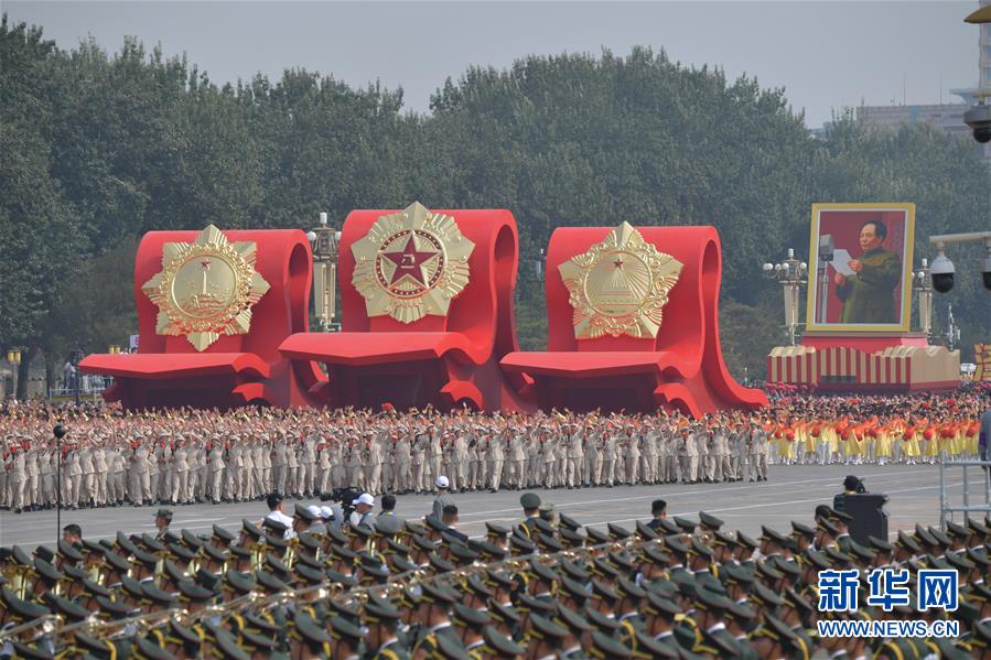 （國慶70周年·慶祝大會）慶祝中華人民共和國成立70周年大會在京隆重舉行