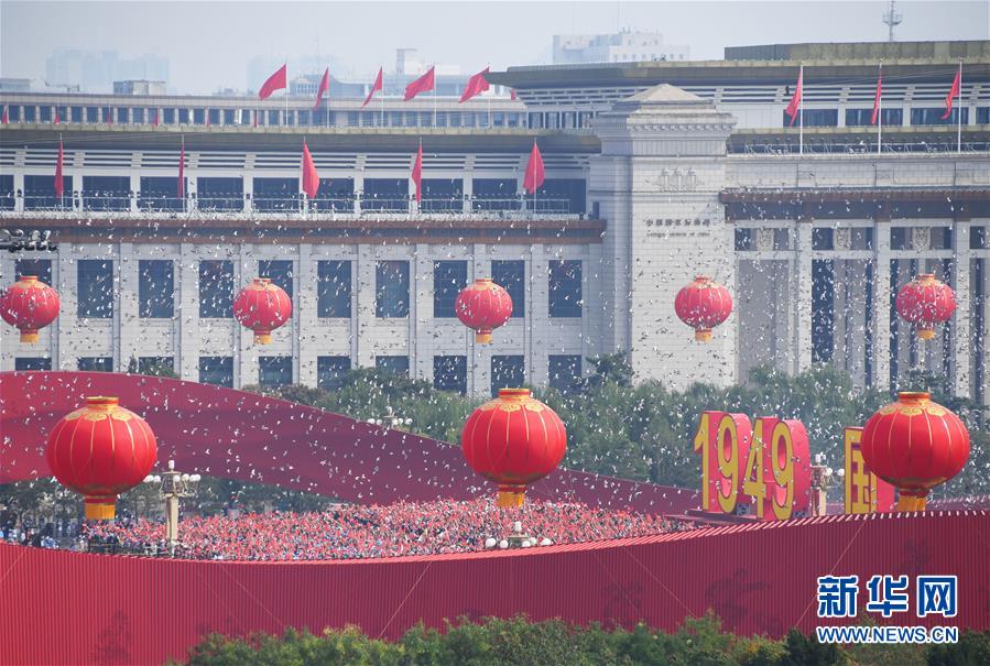 （國(guó)慶70周年·慶祝大會(huì)）慶祝中華人民共和國(guó)成立70周年大會(huì)在京隆重舉行