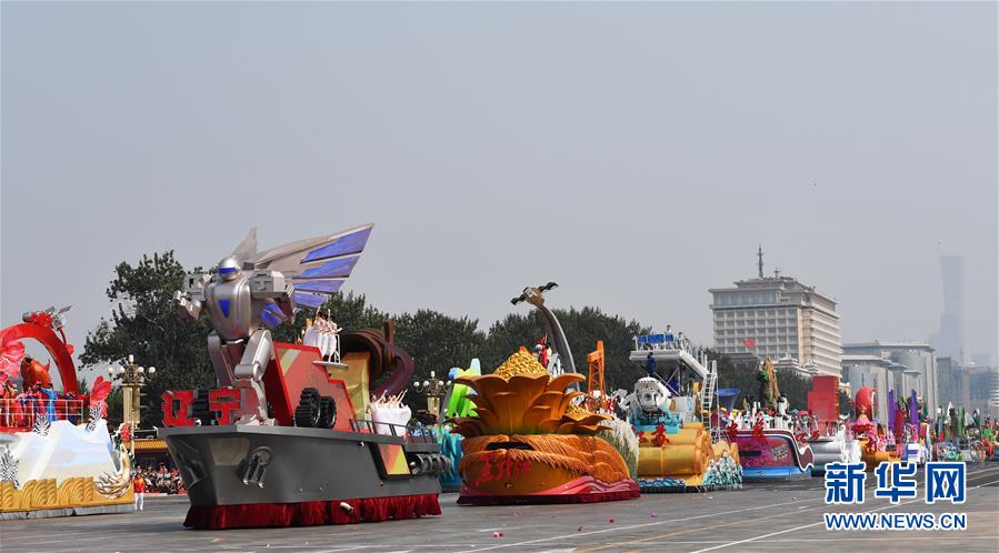 （國慶70周年·慶祝大會）慶祝中華人民共和國成立70周年大會在京隆重舉行