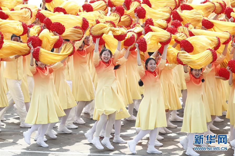 （國慶70周年·慶祝大會(huì)）慶祝中華人民共和國成立70周年大會(huì)在京隆重舉行