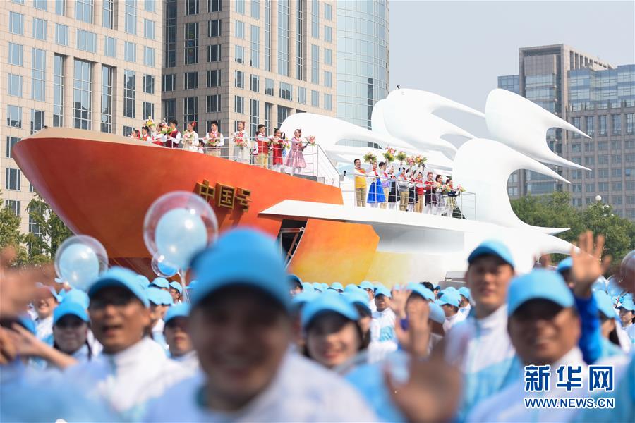 （國慶70周年·慶祝大會(huì)）慶祝中華人民共和國成立70周年大會(huì)在京隆重舉行