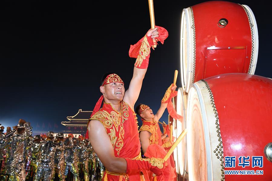 （國(guó)慶70周年·聯(lián)歡活動(dòng)）慶祝中華人民共和國(guó)成立70周年聯(lián)歡活動(dòng)在京舉行