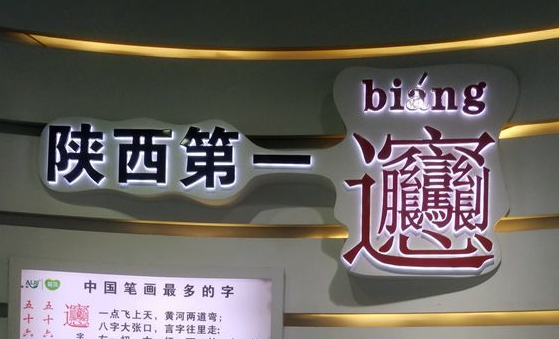 乘中歐班列東風(fēng)，老賈建起了“海外糧倉(cāng)”