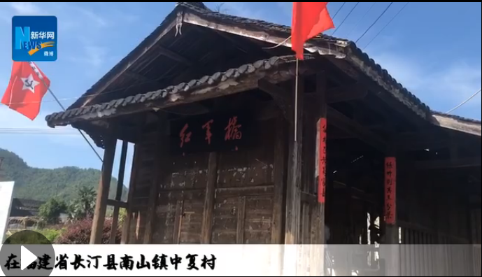 長(zhǎng)?。杭t色小上海