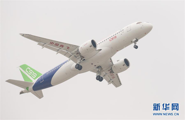 C919首飛成功，共話未來發(fā)展藍(lán)圖