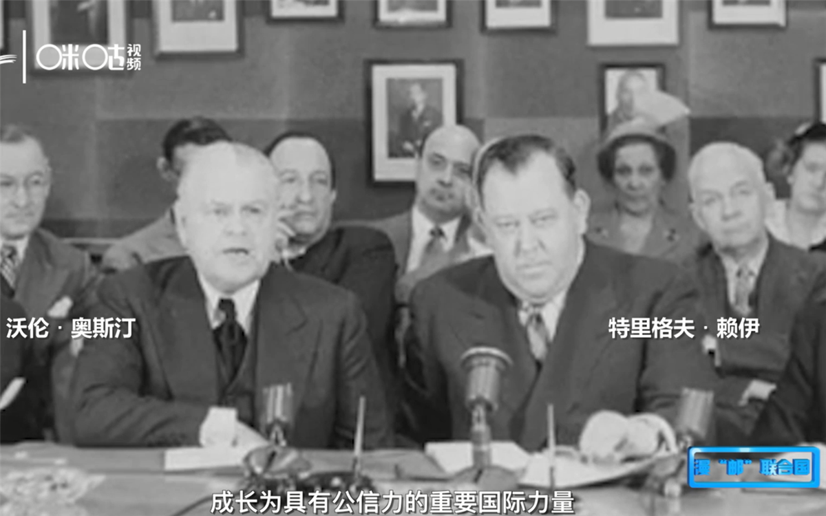 1951年，聯(lián)合國發(fā)行了聯(lián)合國第一套自有郵票