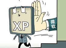 XP無(wú)視用戶說退就退