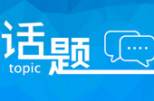 熱議：“引力波”刷爆朋友圈，對人類會有什么影響？