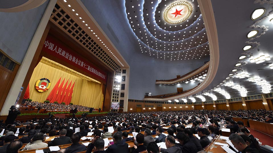 全國政協(xié)十二屆四次會(huì)議舉行第二次全體會(huì)議