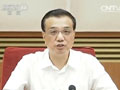 李克強(qiáng)召開會(huì)議研究部署“十三五”國民經(jīng)濟(jì)和社會(huì)發(fā)展規(guī)劃編制啟動(dòng)工作