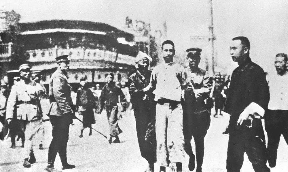 1927年4月12日 “四?一二”反革命政變，國民黨反動派捕殺大批共產(chǎn)黨員和工人、學生、群眾