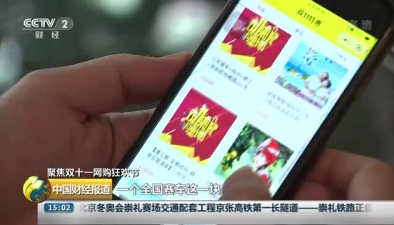 雙十一點燃“單身經(jīng)濟(jì)” 單人份商品熱銷