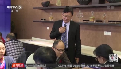 全國國際象棋元老精英賽開賽