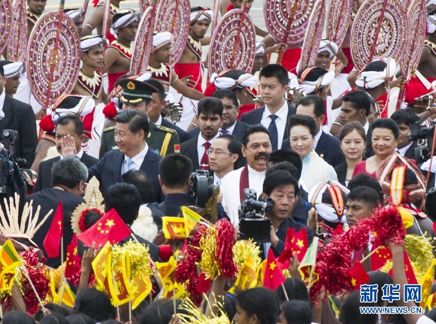 9月16日，國家主席習近平抵達科倫坡，開始對斯里蘭卡進行國事訪問。在班達拉奈克國際機場，習近平和夫人彭麗媛受到拉賈帕克薩總統(tǒng)夫婦熱情迎接。新華社記者黃敬文攝 