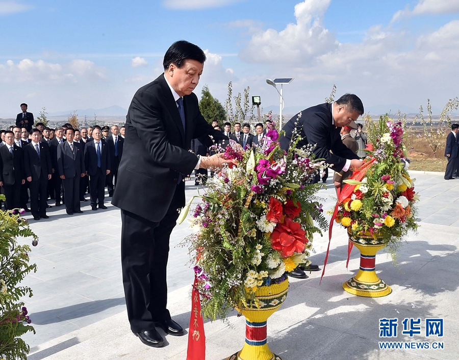 10月11日，中共中央政治局常委、中央書記處書記劉云山專程趕赴安州祭掃中國人民志愿軍烈士陵園，向中國人民志愿軍烈士敬獻花籃并默哀。 新華社記者 李濤 攝