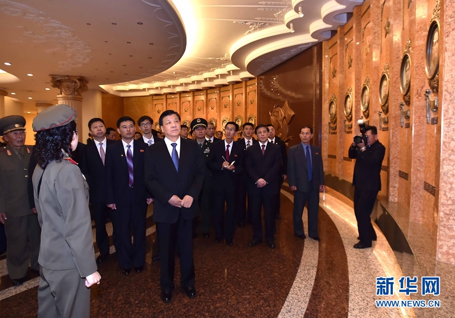 10月10日，正在朝鮮訪問的中共中央政治局常委、中央書記處書記劉云山在平壤參觀朝鮮祖國解放戰(zhàn)爭勝利紀念館。 新華社記者 李濤 攝