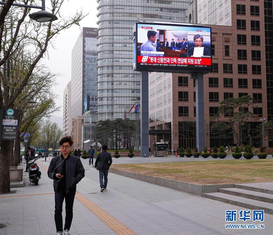 （國際）（1）樸槿惠案一審宣判