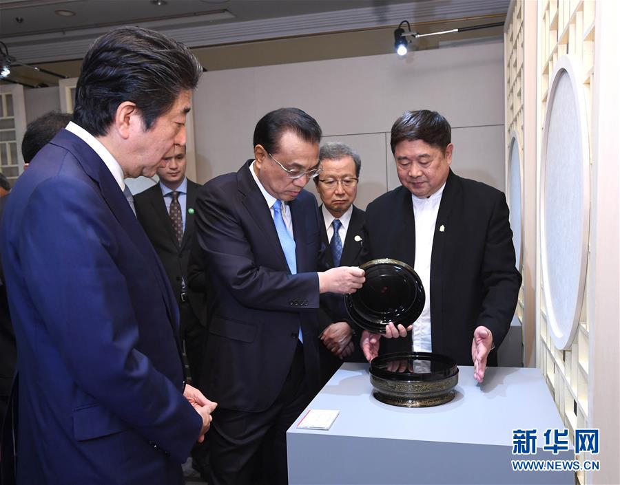 （時(shí)政）李克強(qiáng)與日本首相安倍晉三共同參觀“讓文物活起來(lái)——故宮文創(chuàng)展”