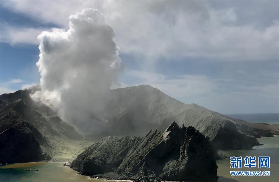 （國(guó)際）（8）中國(guó)駐新使館確認(rèn)新西蘭火山噴發(fā)涉兩名中國(guó)公民