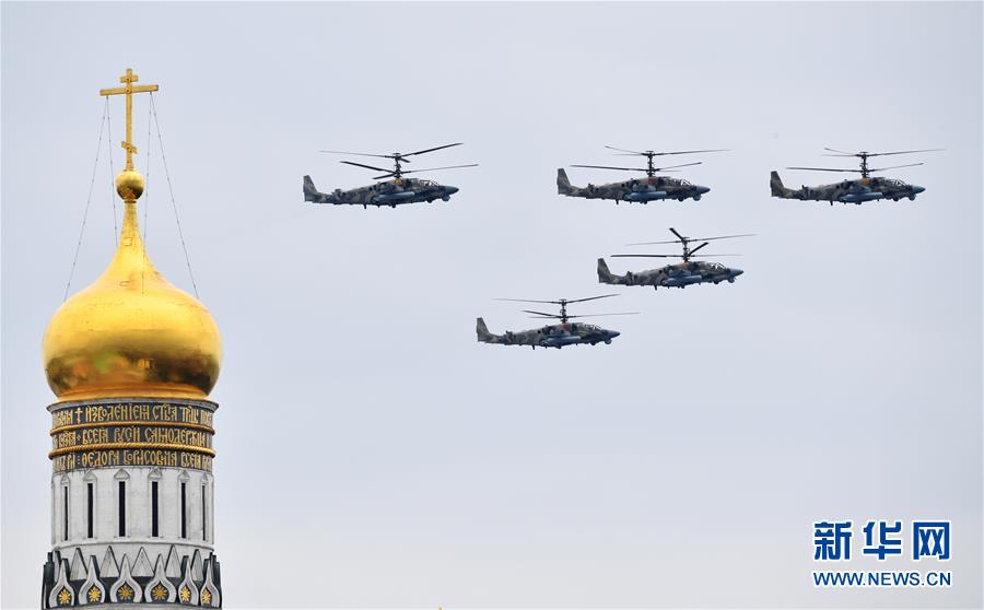 （國(guó)際）（3）俄羅斯舉行勝利日空中閱兵彩排