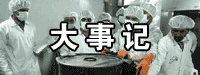 伊朗核問(wèn)題大事記