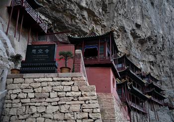 懸崖上的建筑——探訪恒山懸空寺