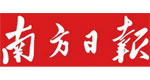 南方日?qǐng)?bào)社會(huì)責(zé)任報(bào)告（2016年度）