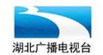 湖北廣播電視臺(tái)社會(huì)責(zé)任報(bào)告（2016年度）