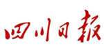 四川日?qǐng)?bào)社會(huì)責(zé)任報(bào)告（2016年度）