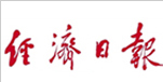 經(jīng)濟(jì)日?qǐng)?bào)社會(huì)責(zé)任報(bào)告（2017年度）